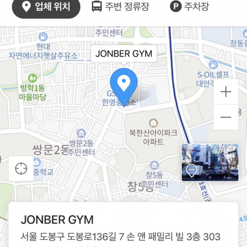 창동 존버짐 PT 31회 양도합니다! (양도비 포함시 회당 약 29200원)