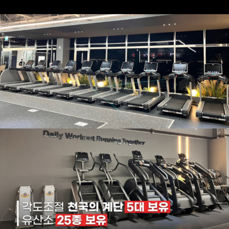 광주 더플레이짐 회원권 양도
