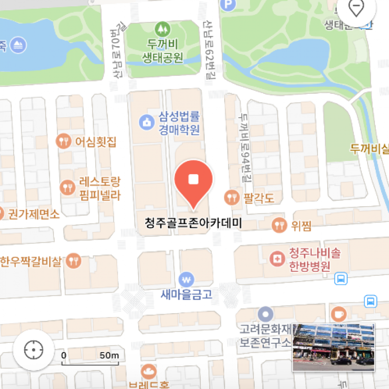 청주골프존아카데미 레슨권+타석이용권+락카이용권 양도