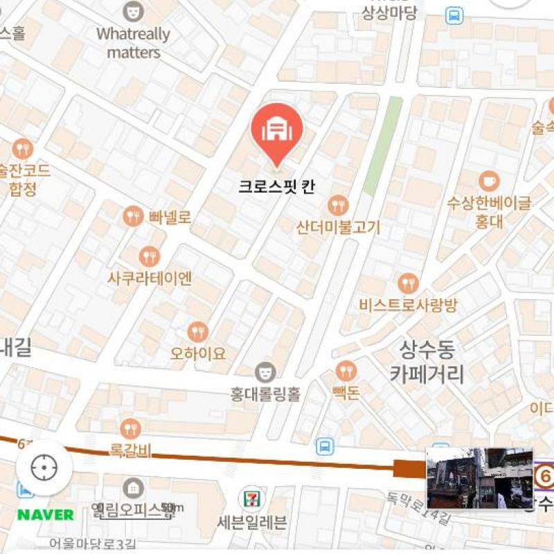 크로스핏 6개월권 양도