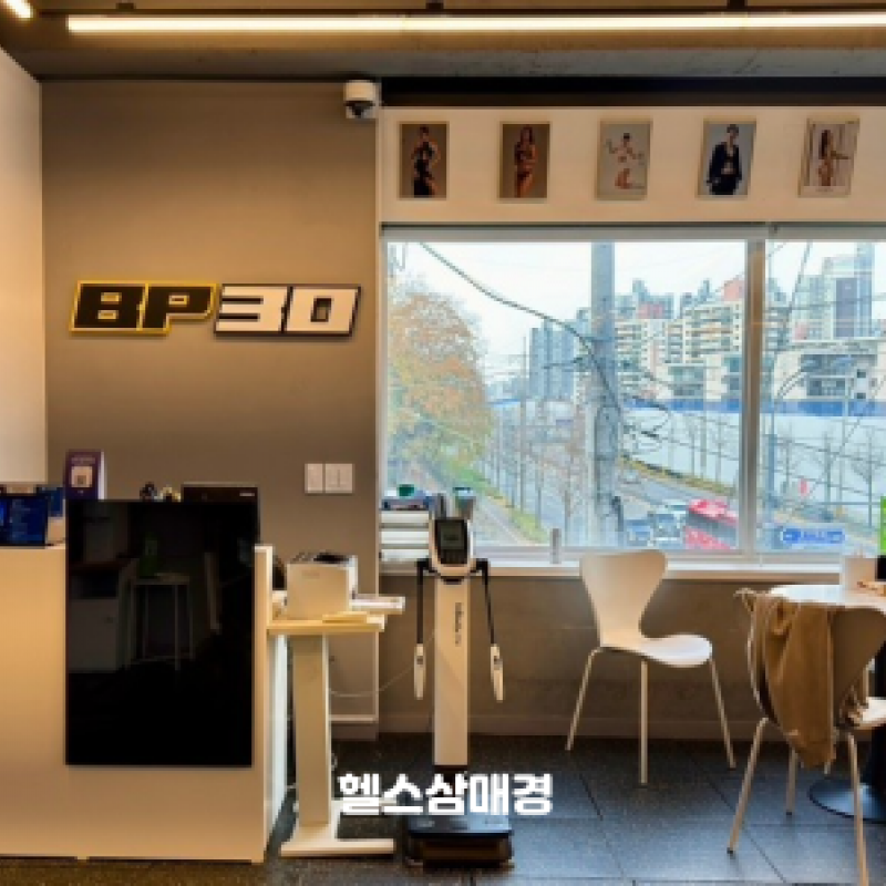 개인PT 20회+헬스이용권 양도