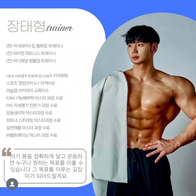 미녀와야수짐 개인 pt 17회 양도합니다.