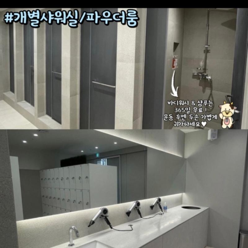 피트니스연구소 용마루점 헬스PT권 양도 24회