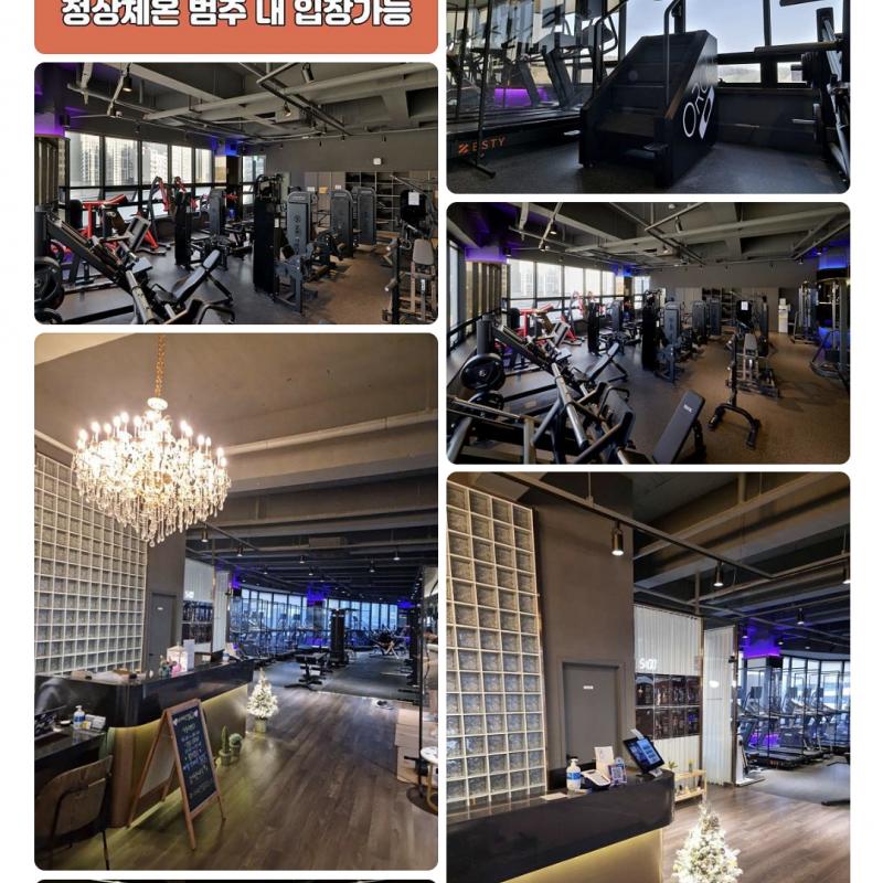 헬스이용권 양도 합니다