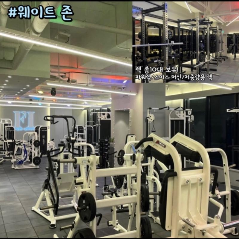 피트니스연구소 용마루점 헬스PT권 양도 24회