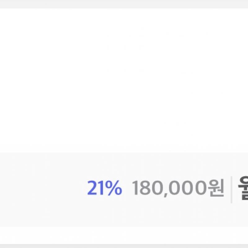 헬스장 이용권 100일 조금 넘는거 양도합니다