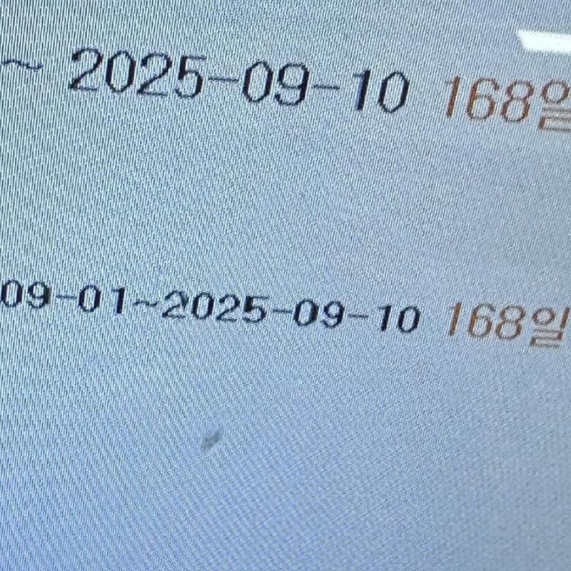 김포 브이짐 회원권 양도합니다.(~9/10일까지)