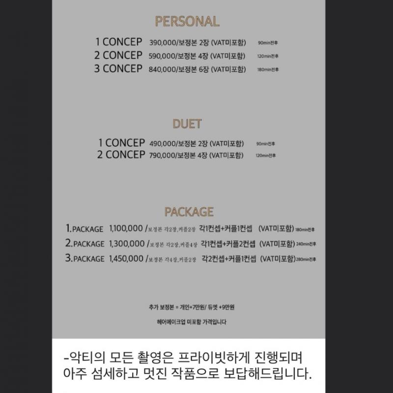 악티스튜디오 양도