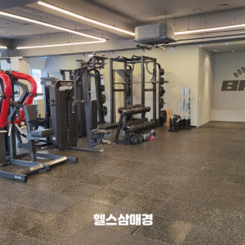 개인PT 20회+헬스이용권 양도