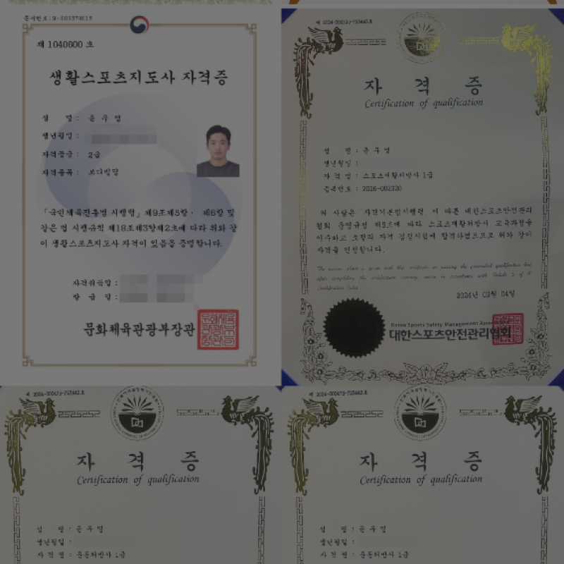 윤우영