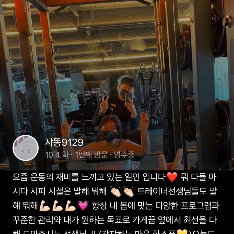 전혜성