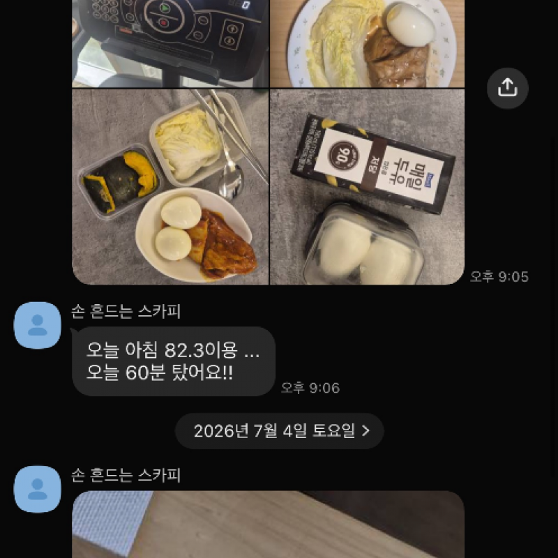 박혜민 팀장