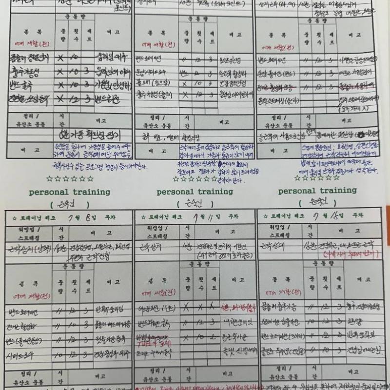 김영록