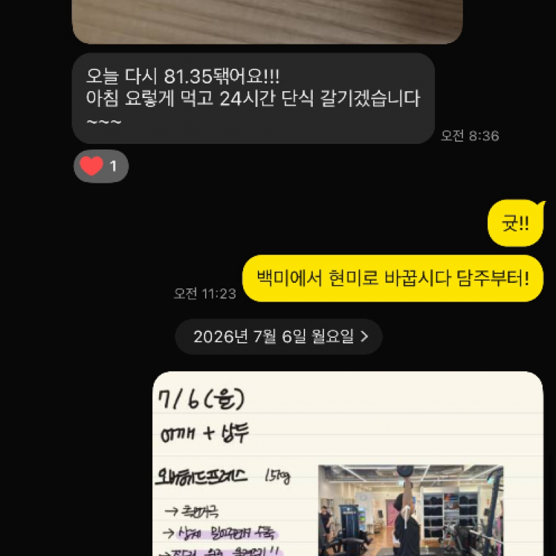 박혜민 팀장