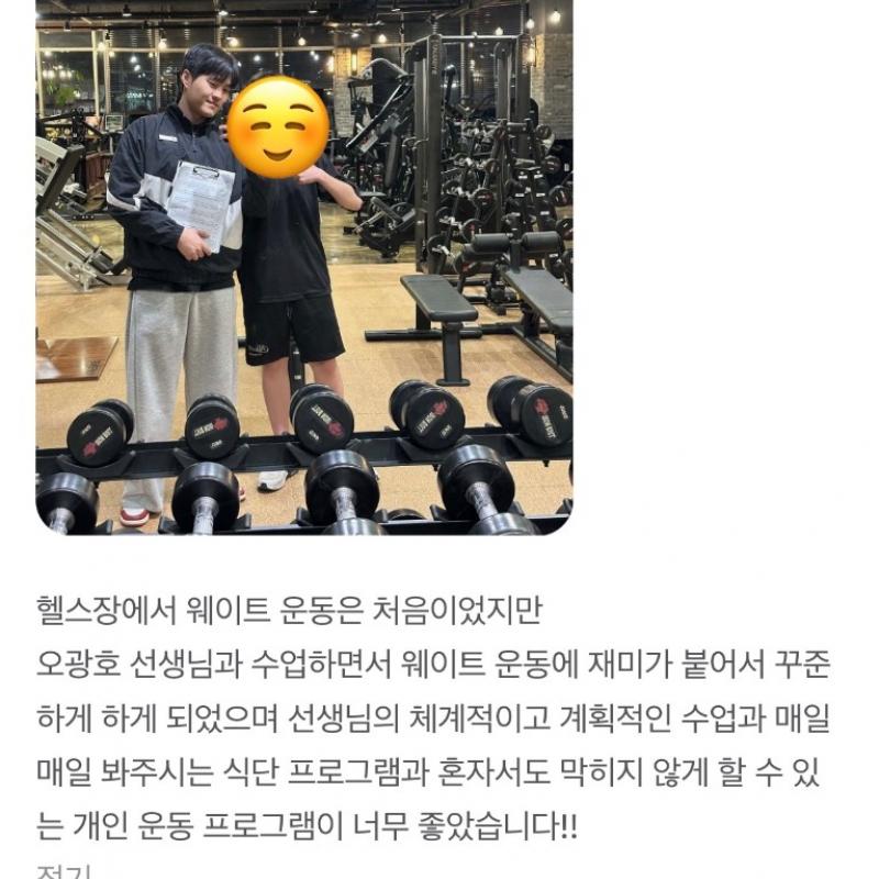 오광호TR