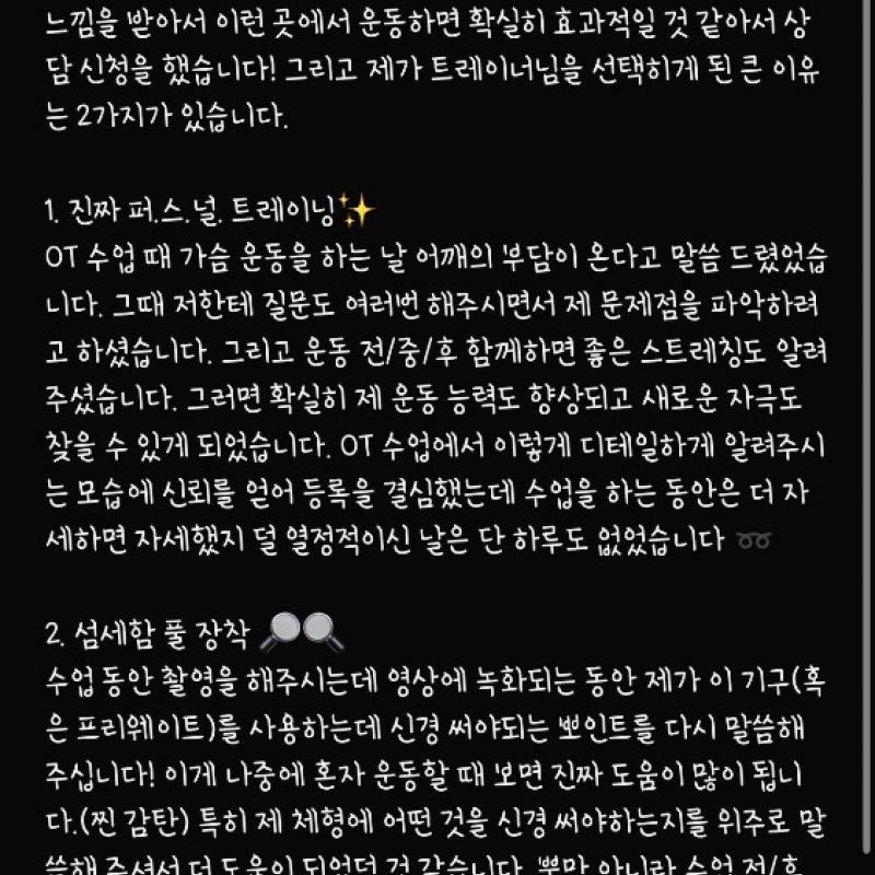오광호TR