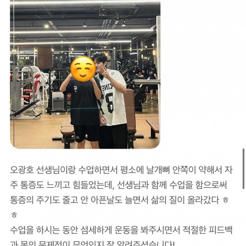 오광호TR