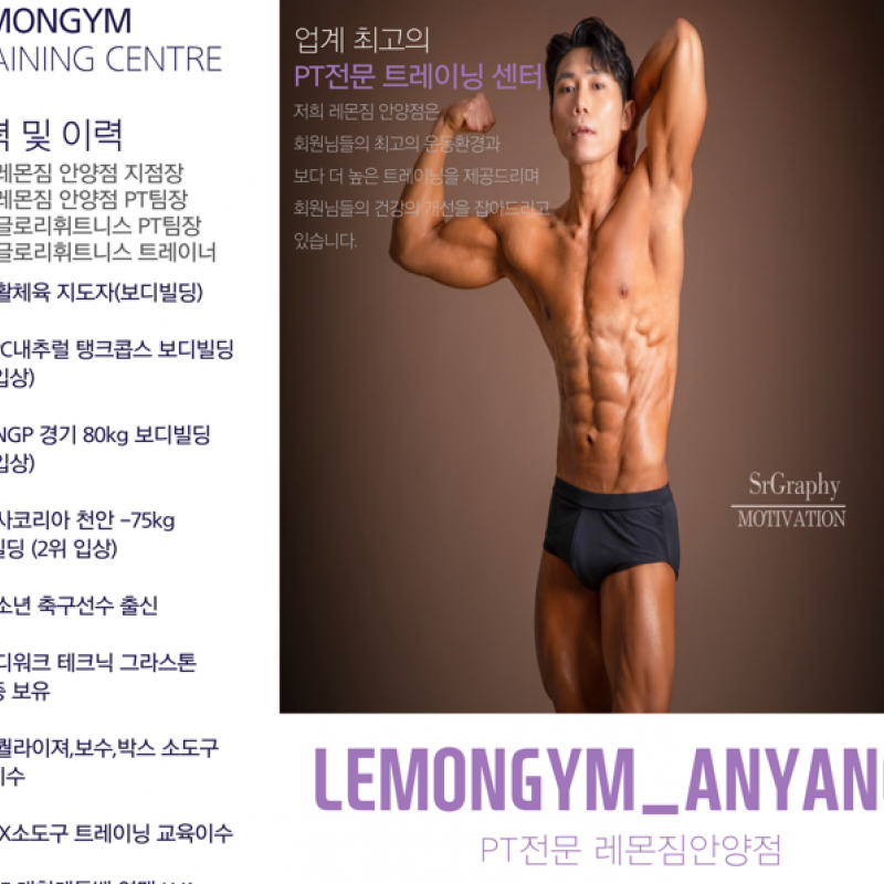 김영록