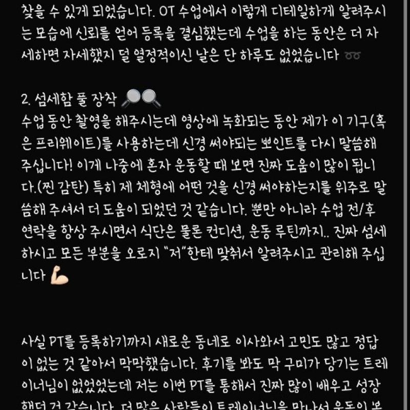 오광호TR