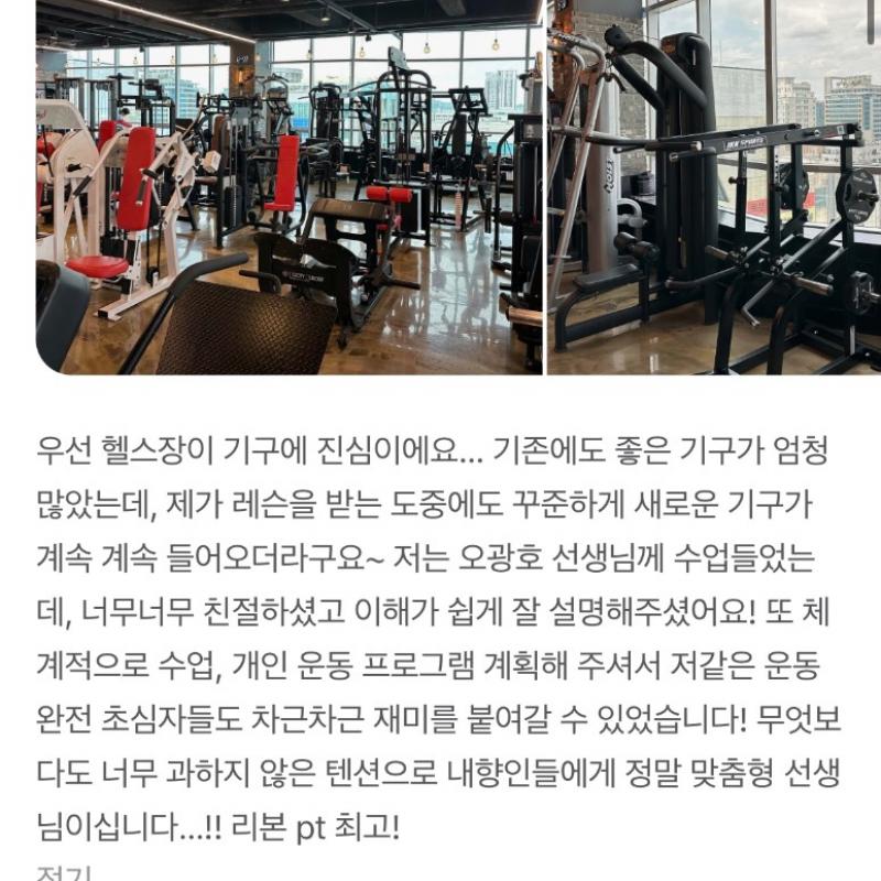 오광호TR