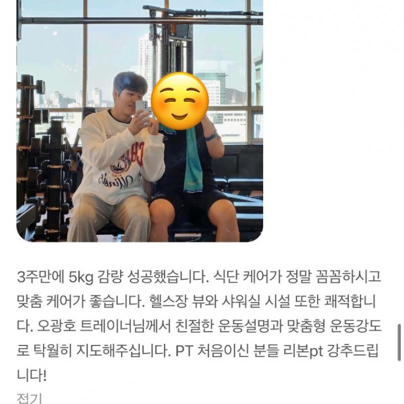 오광호TR