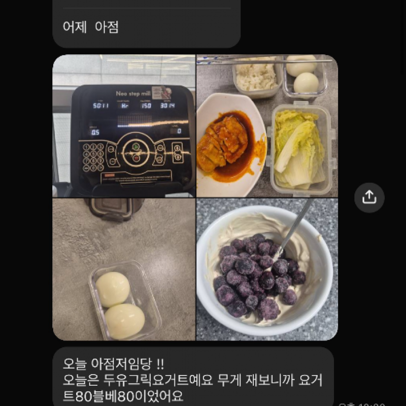 박혜민 팀장