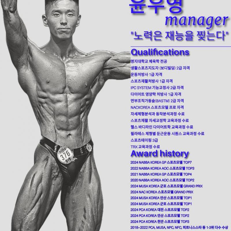 머슬마인드