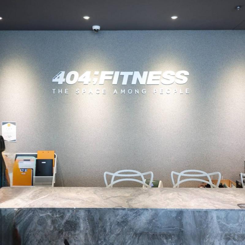 404피트니스진해석동점