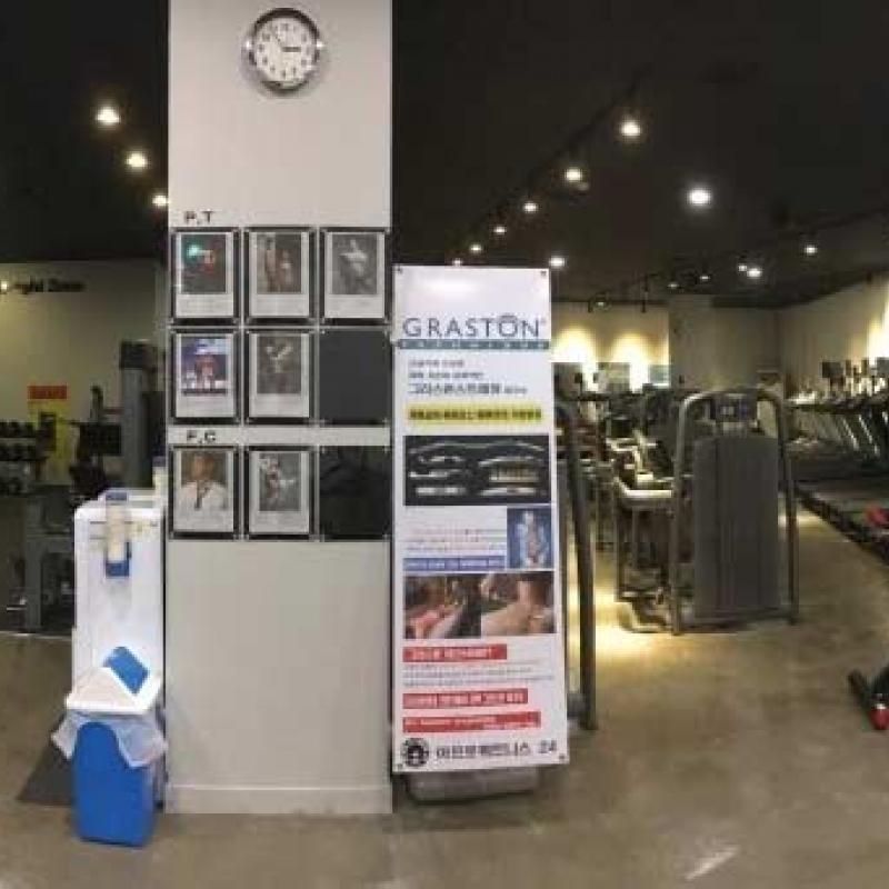 아프로 휘트니스