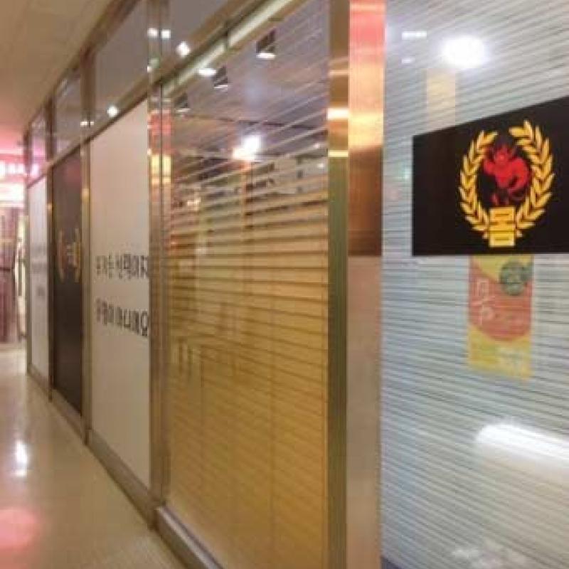 몸PT Studio