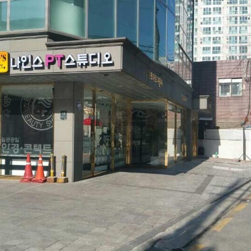 나인스피티스튜디오