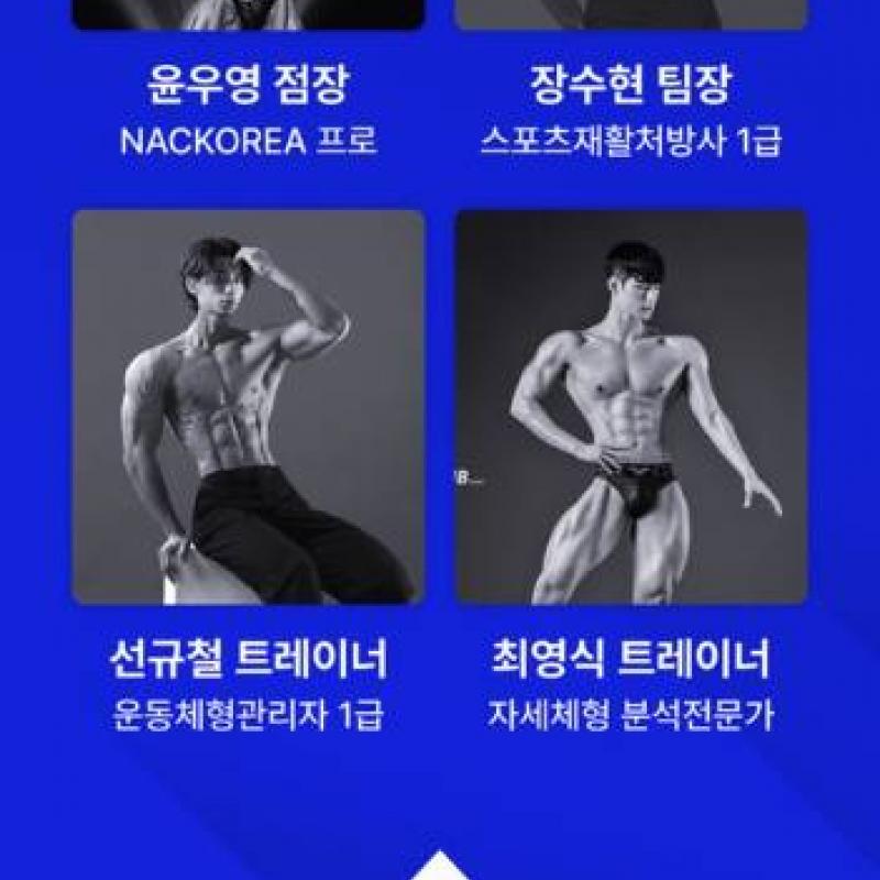 머슬마인드