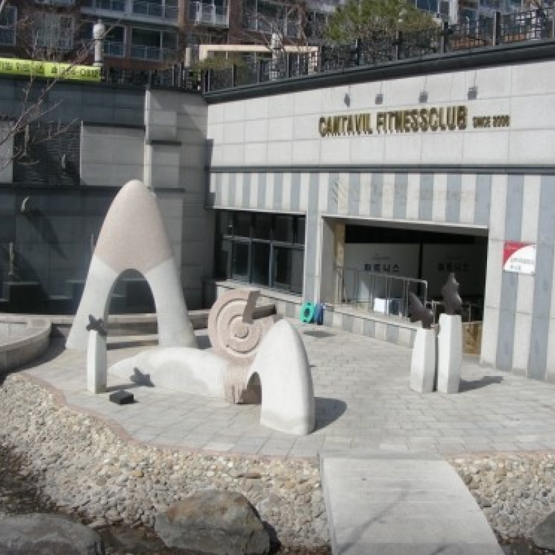대원 칸타빌 휘트니스