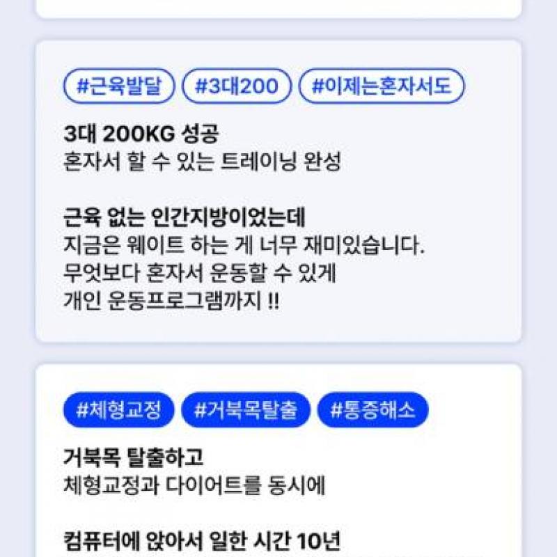 머슬마인드