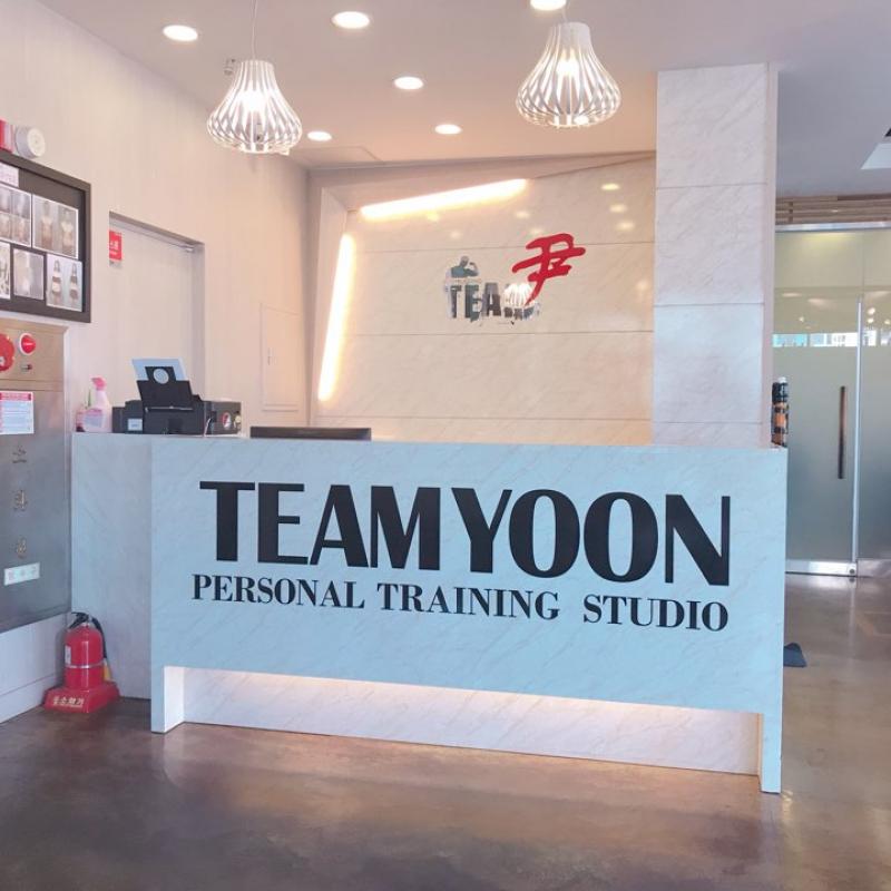 팀윤짐 식사점