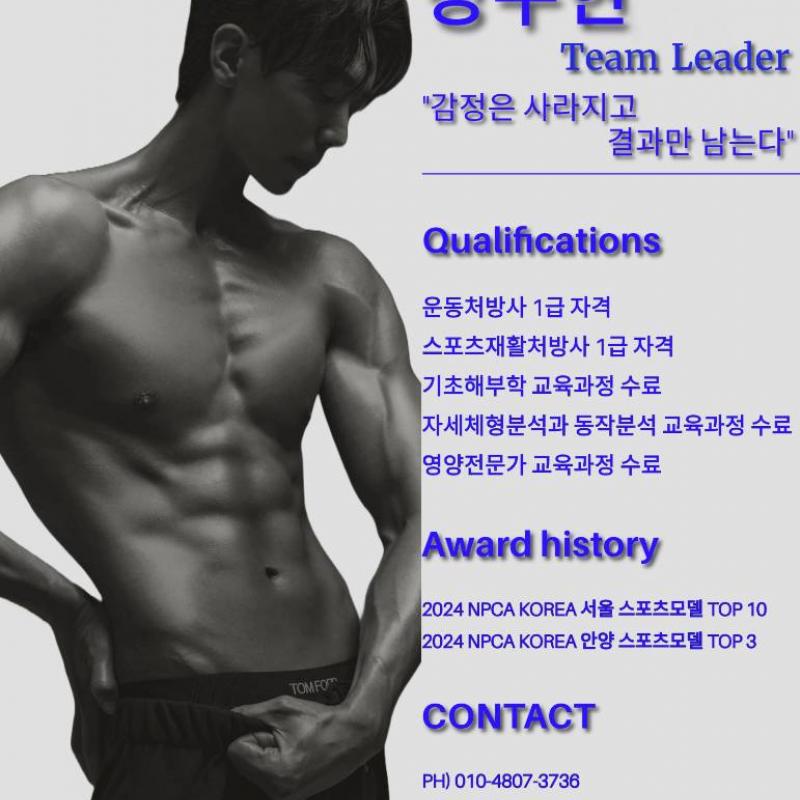 머슬마인드