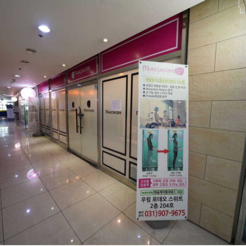 주필라테스